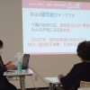 ささえ愛出前講座『認知症の原因はカビ！？～最近わかった認知症のこと～』を開催いたしました。【2023年5月11日(木)地域支縁くらぶ白樺】